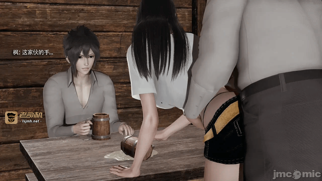 第一话 第 3 页