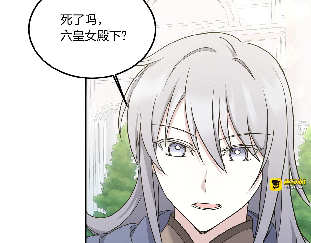 第62话 礼物 第 63 页