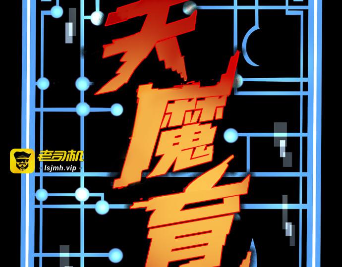 第41话 第 125 页