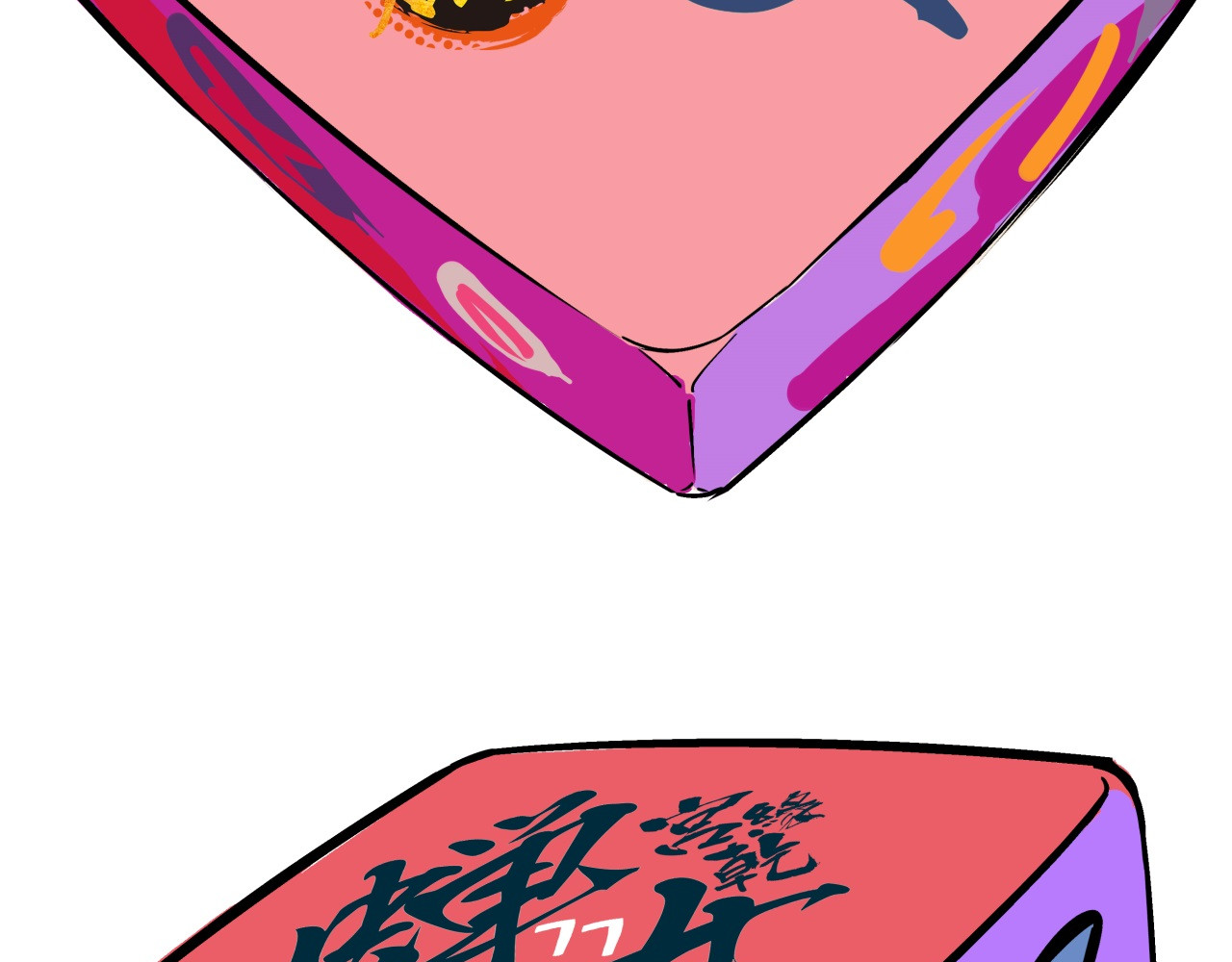 第77话 狭路相逢 第 54 页
