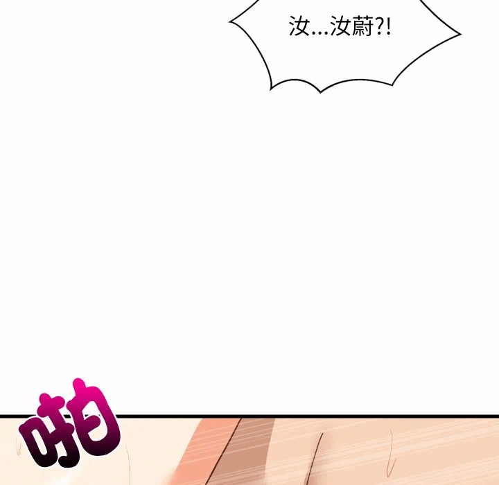 第89话 第 131 页