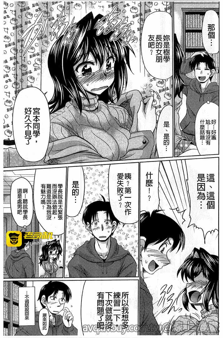 第1话 第 47 页