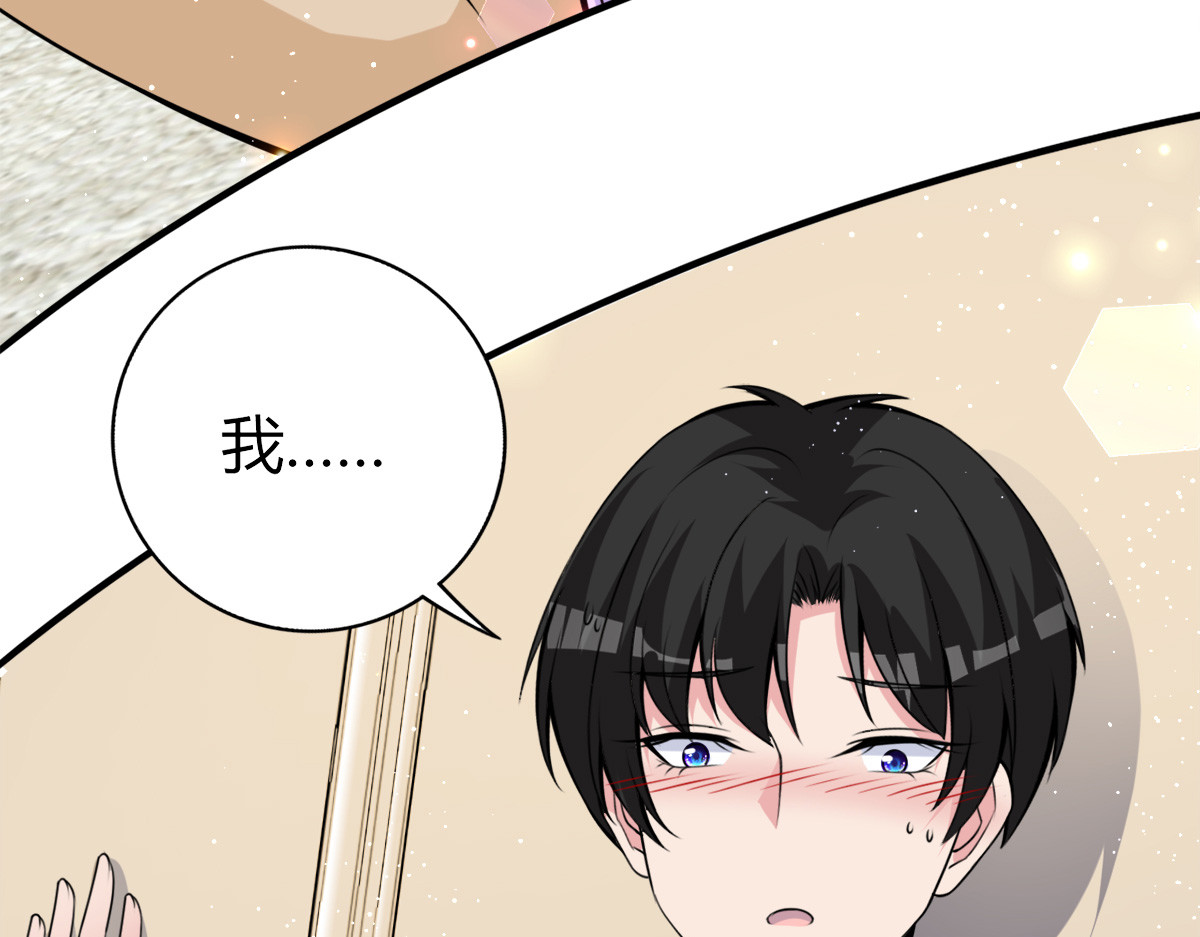 第20话 第 48 页