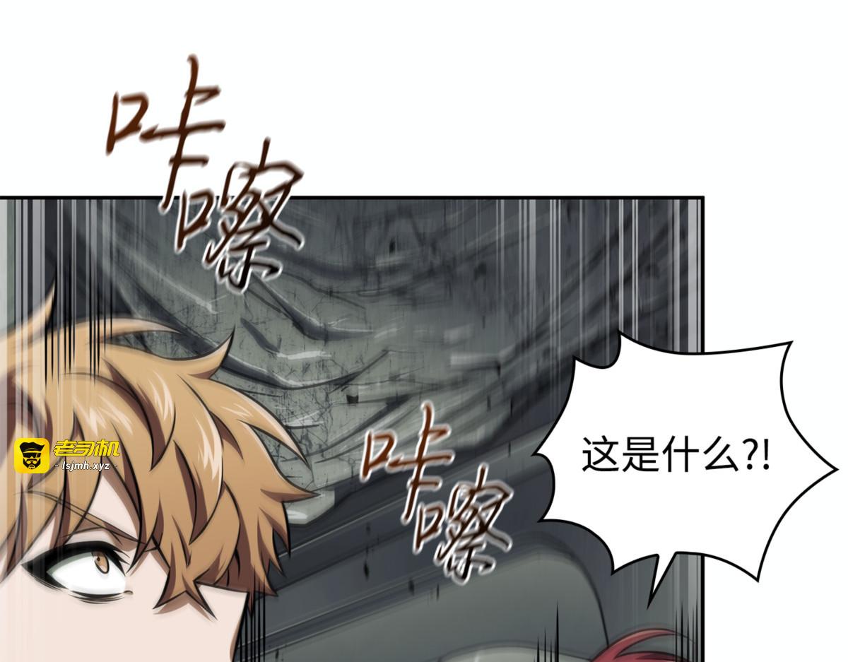 礼尚往来 第 53 页