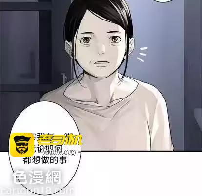 第61话 第 69 页