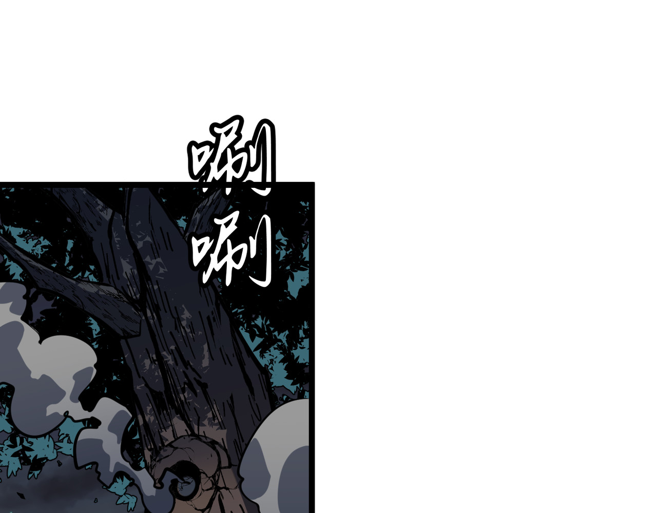 第5话 补完 第 32 页
