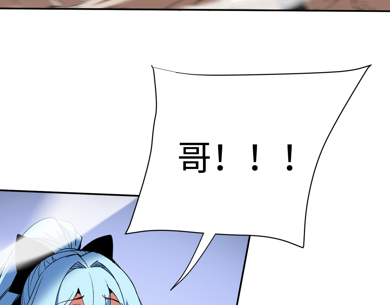 第37话 第 6 页