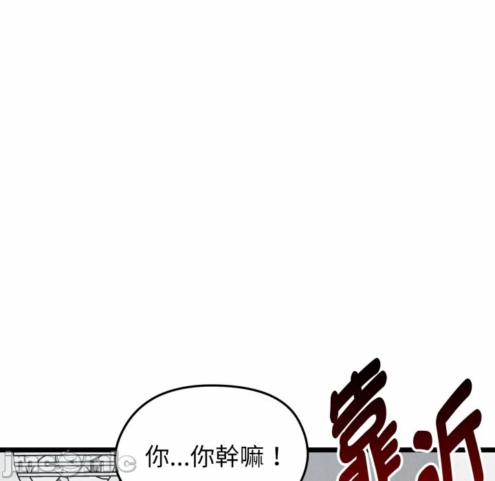 第10话 第 115 页