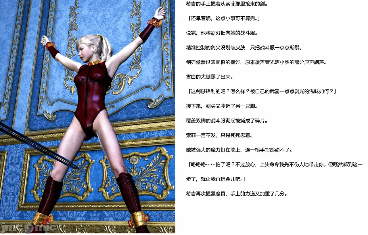 第一话 第 58 页