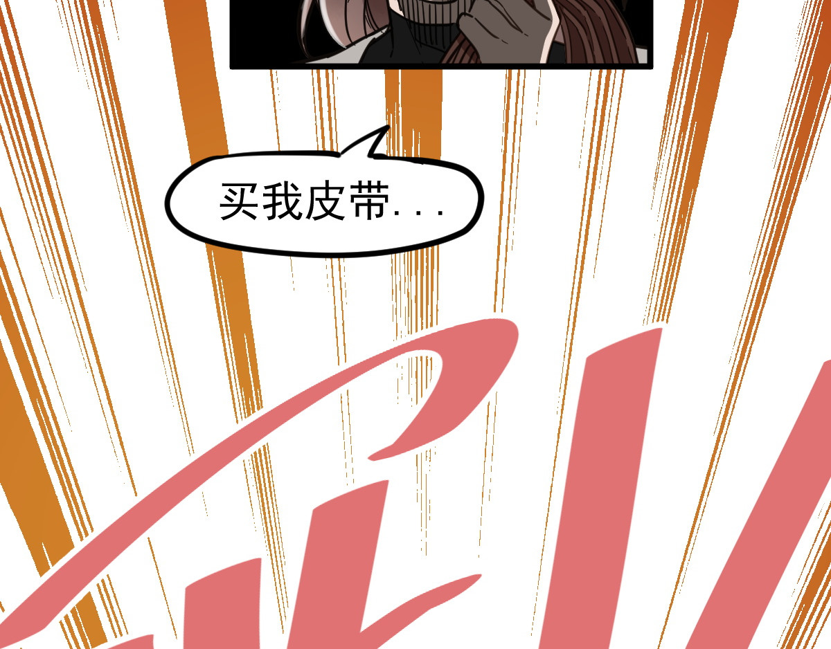 第1话 世界变了 第 122 页