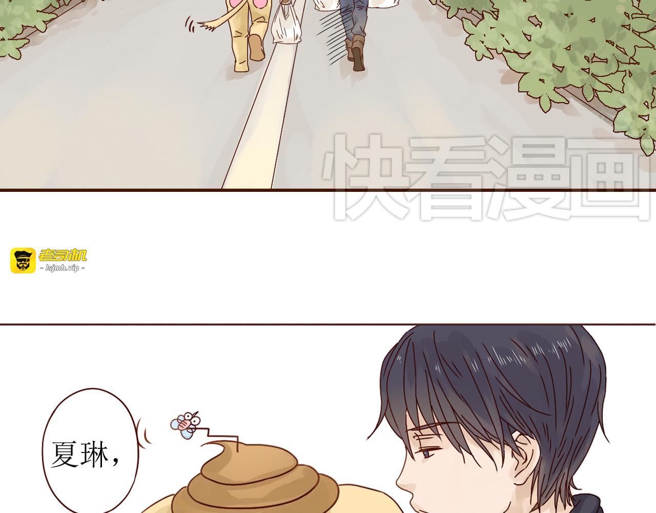 第9话 魔女的蜕变 第 15 页