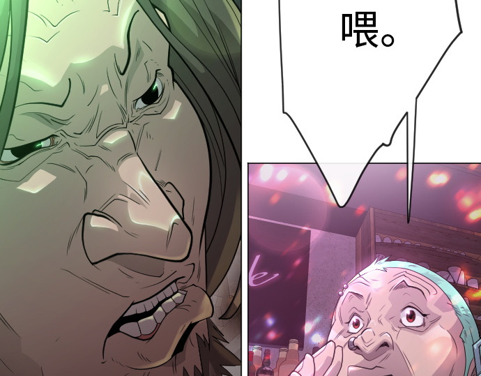 第二季 第43话 第 128 页