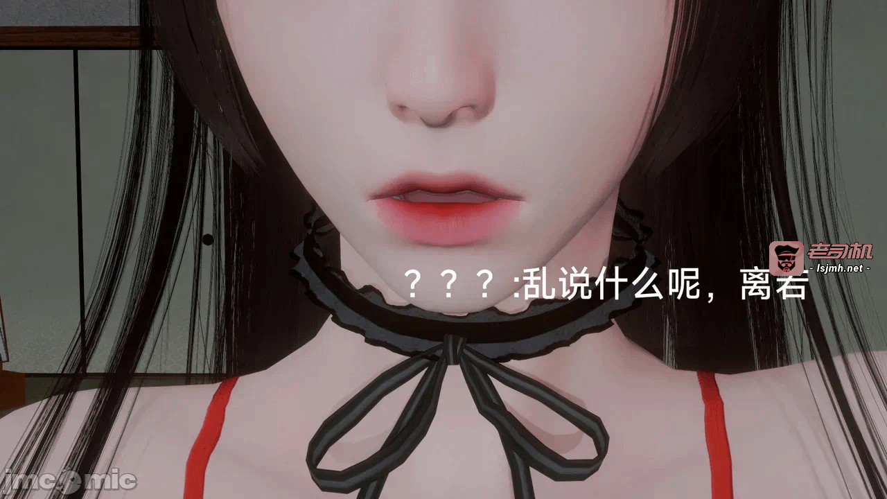 [契耀] 巫女短篇 第一话 - 5