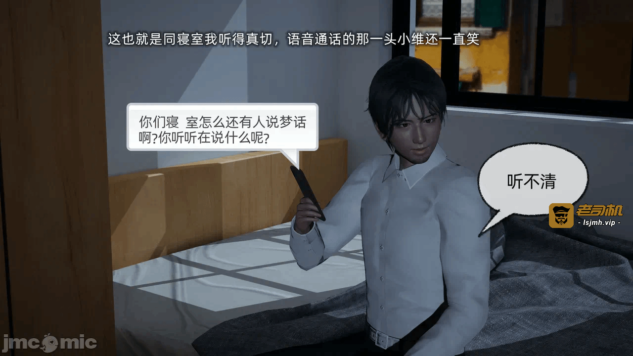 第一话 第 161 页