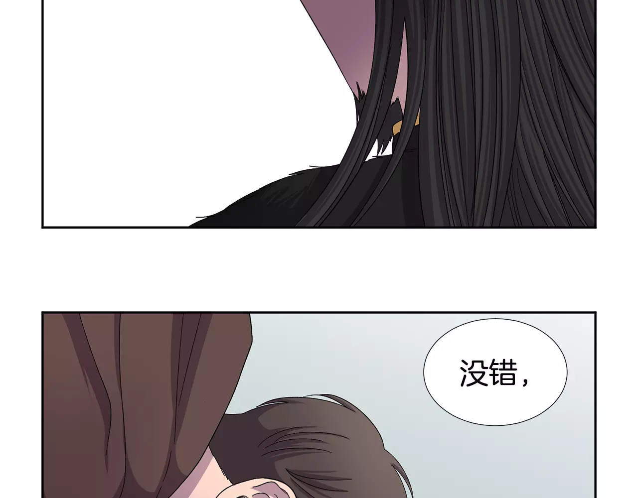 第二季 第4话 背叛者的真相 第 52 页