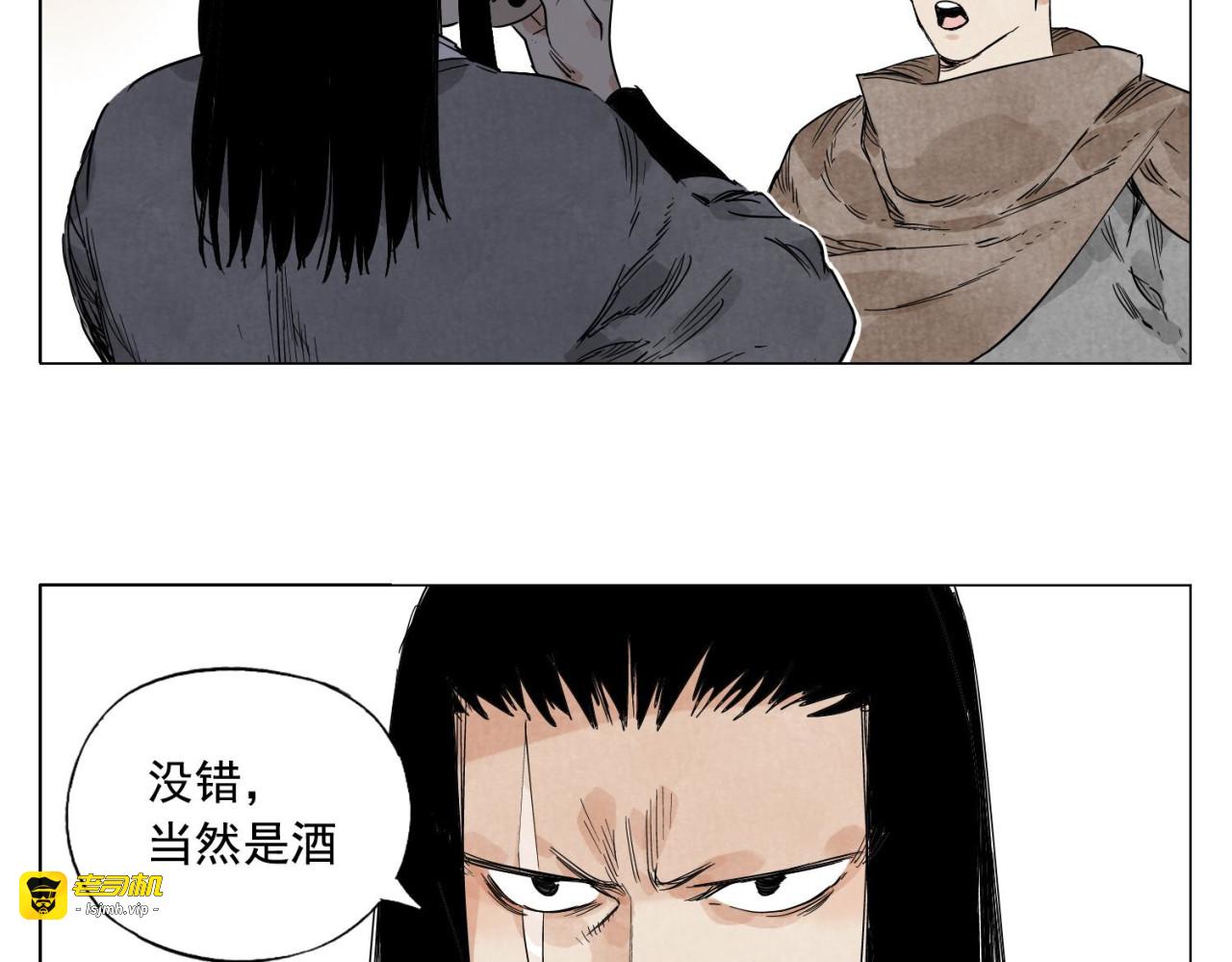 第64话 迟到 第 27 页