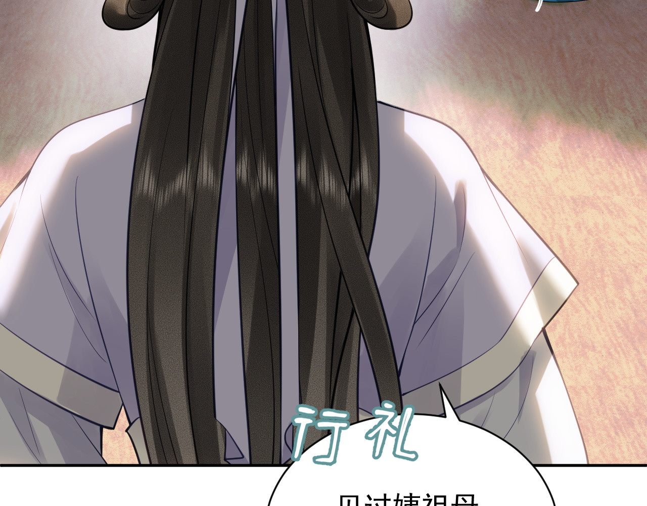 第1话  改嫁 第 138 页