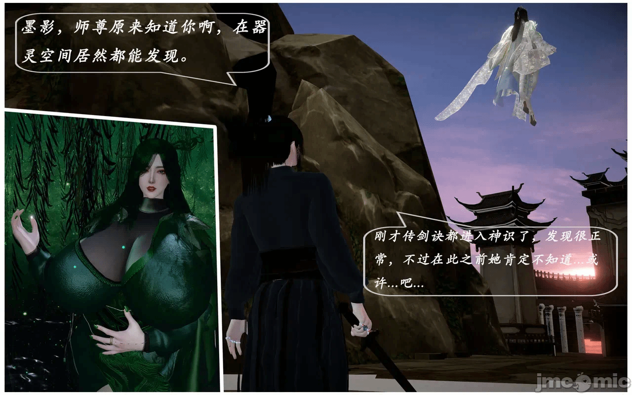 第一话 第 68 页