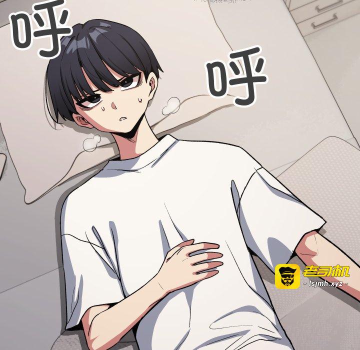 第60话 第 49 页