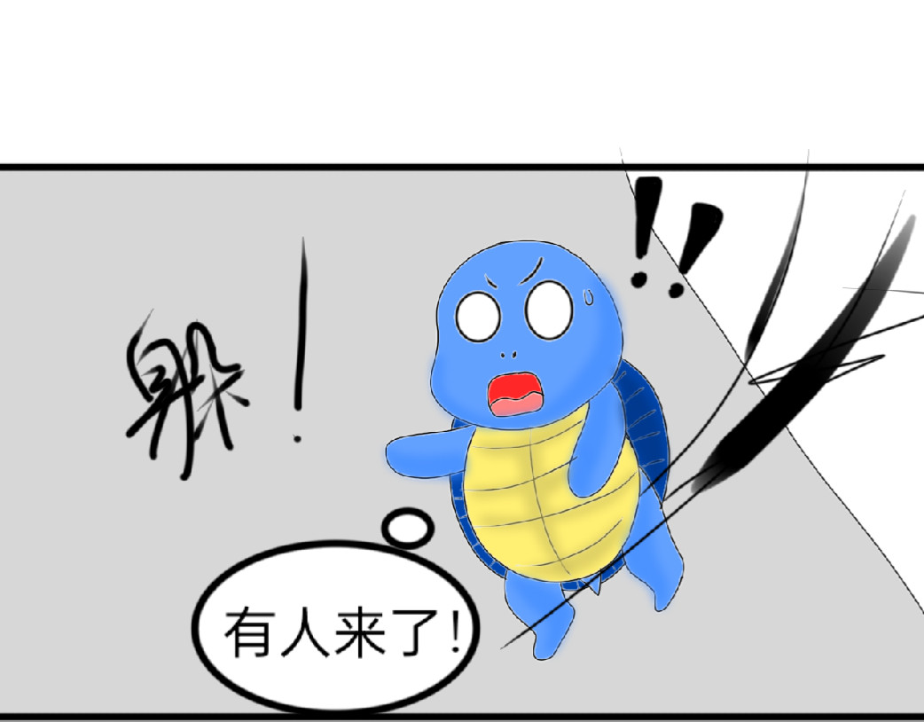4.桃花林 第 11 页