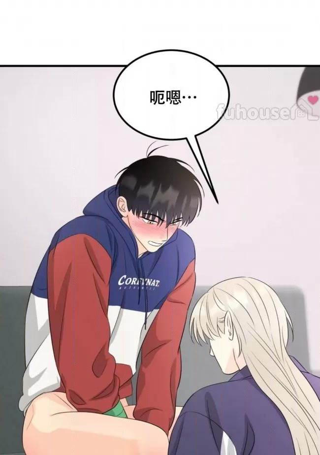 第15话 第 44 页