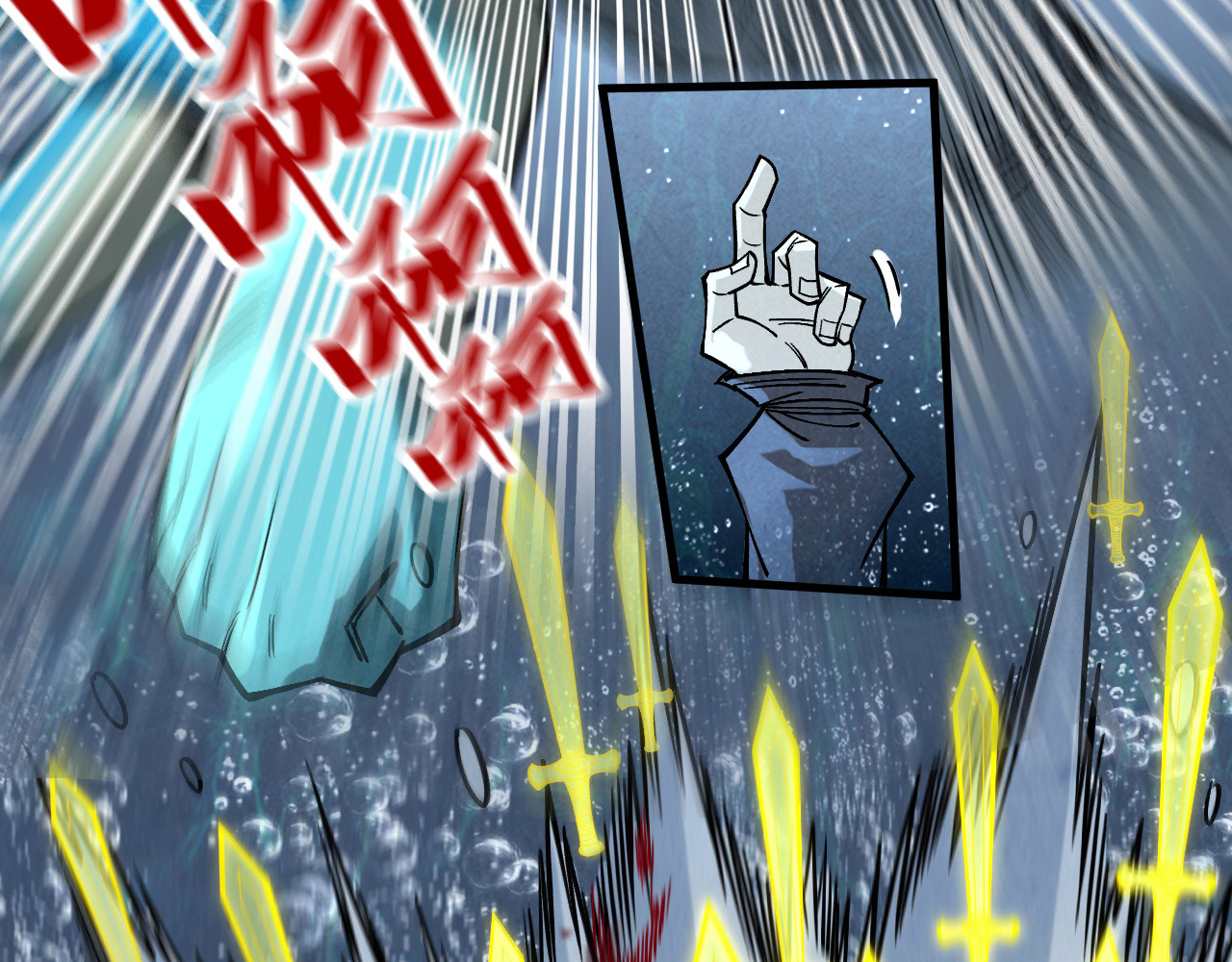 第280话 坏消息 第 132 页