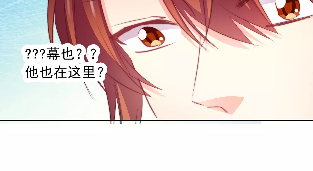 第106话 我都录下来了 第 62 页