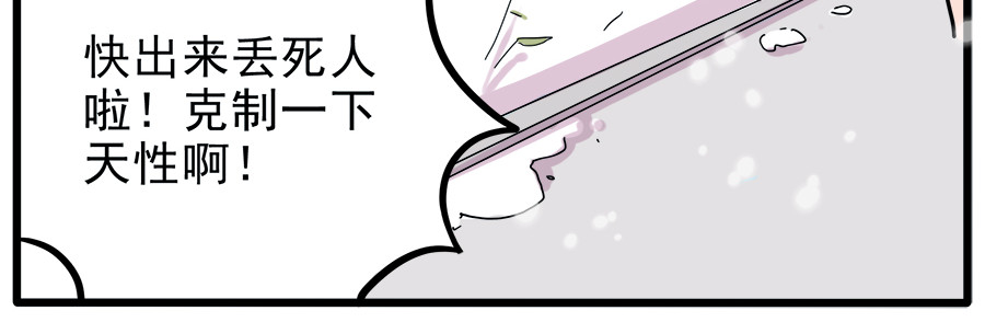 新年番外 鸡年大吉！ 第 14 页