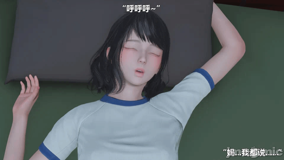 第一话 第 4 页