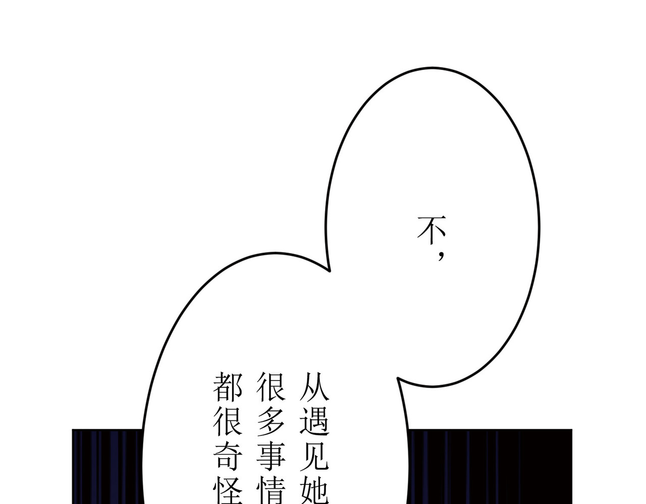第06话 第 46 页