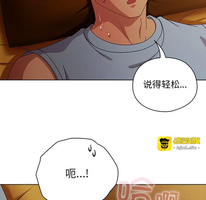 第35话 第 17 页