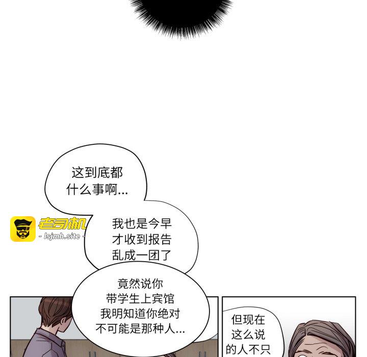 第17话 第 9 页