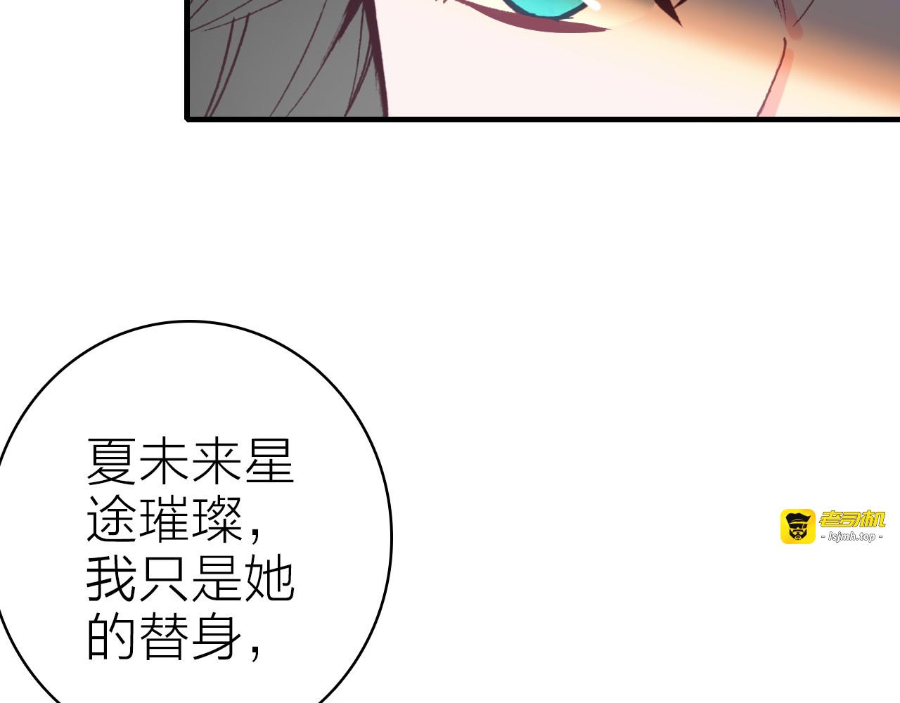 第36话 真面目 第 51 页