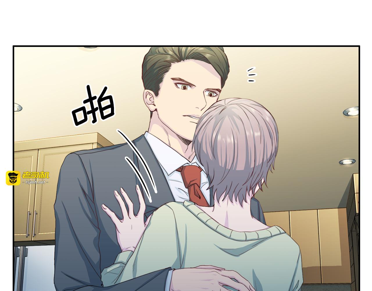第28话 主导者 第 7 页