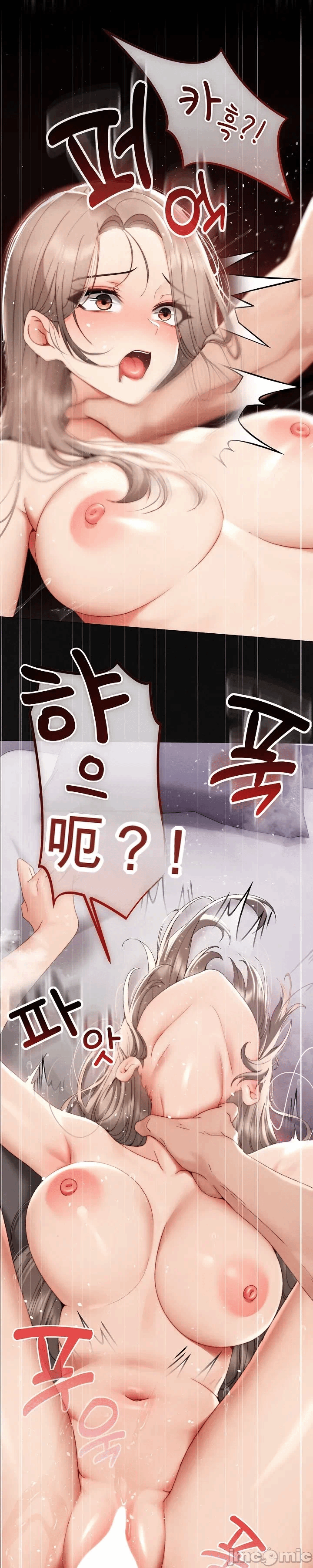 第21话 第 17 页