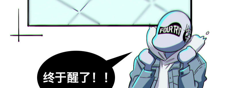 第二十三话 第 24 页