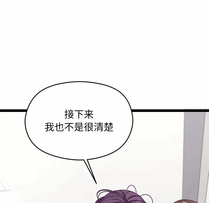 第6话 第 213 页