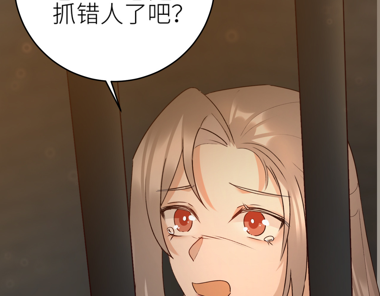 第96话：审问 第 60 页