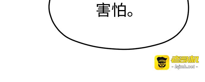 第150话 第 221 页