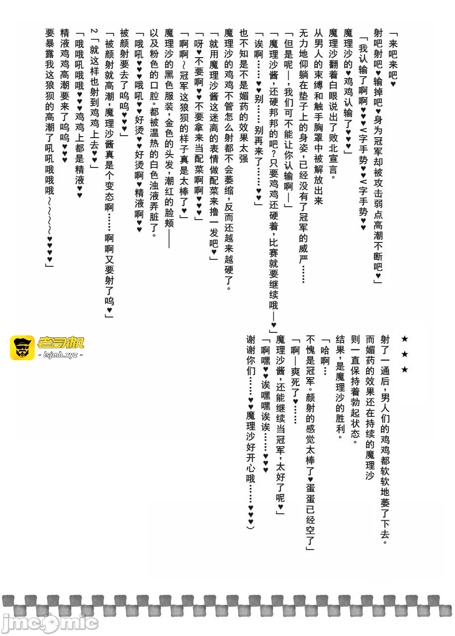 第一话 第 39 页