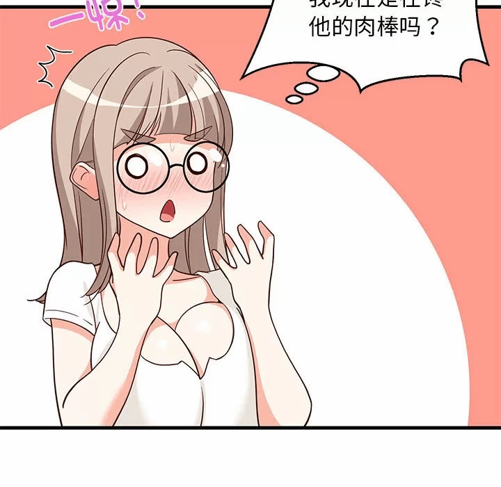 第24话 第 83 页