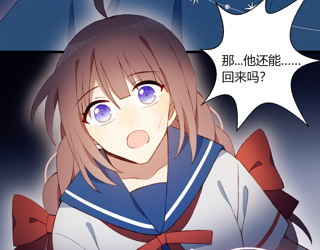 完结篇  无悔 第 10 页