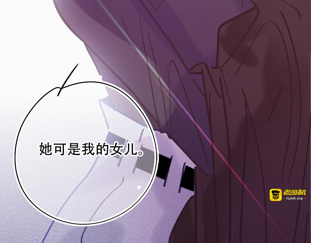 第45话 特殊的朋友 第 71 页