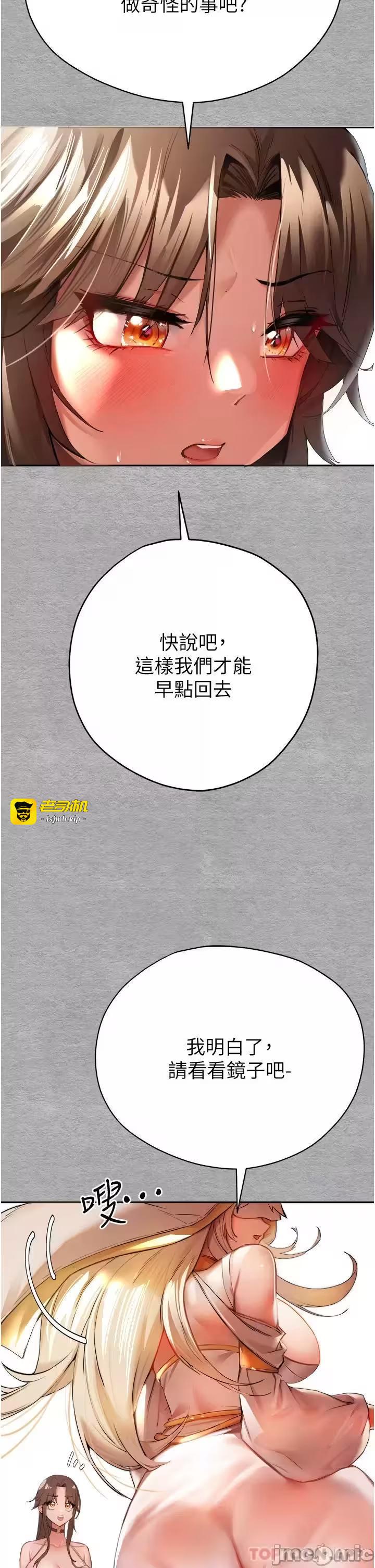 第7话 第 7 页