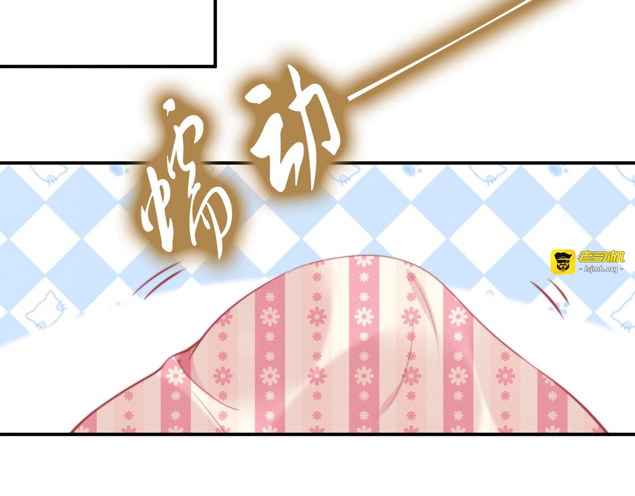 第135话 路浅的身世？ 第 15 页