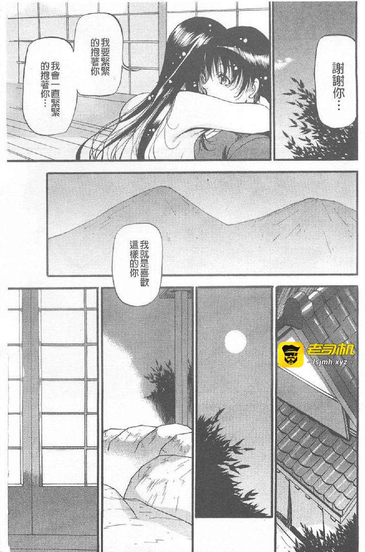 第1话 第 155 页