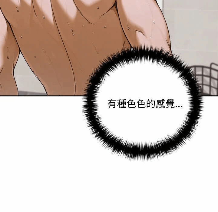 第13话 第 159 页
