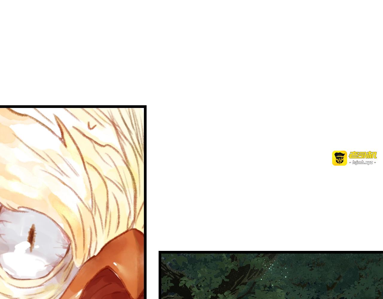 第30话 进攻百里季2 第 75 页