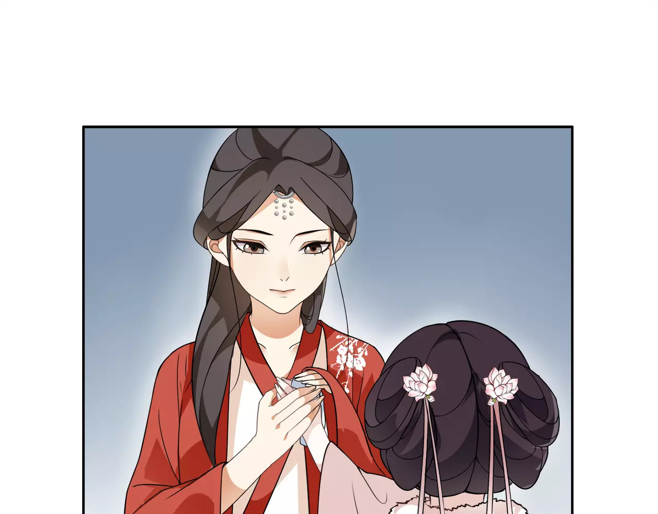 第19话 趁人之危 第 48 页
