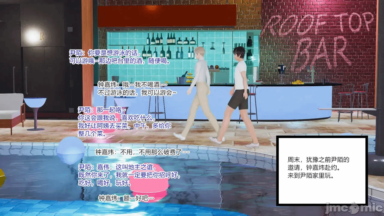 第一话 第 232 页